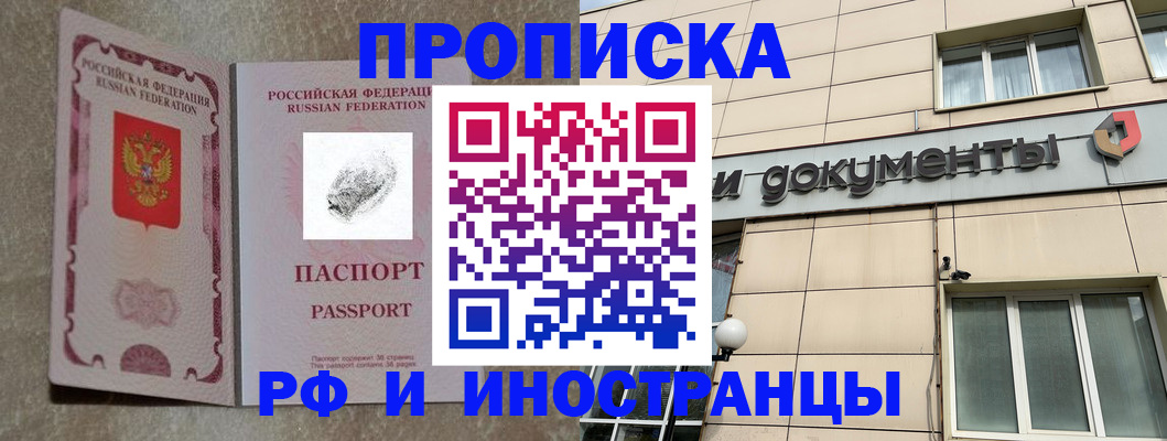 регистрация для дет. сада в Тулуне